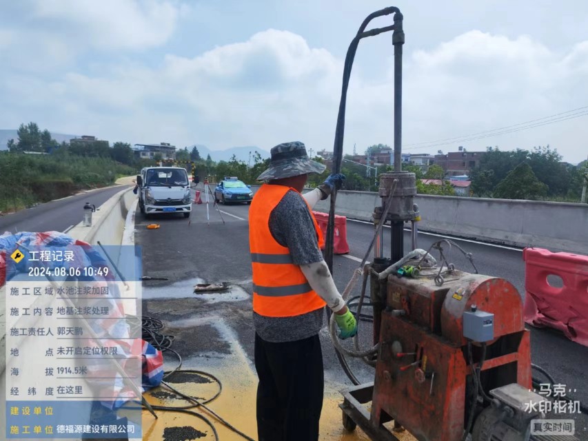 龙川地基沉降注浆加固材料有哪些