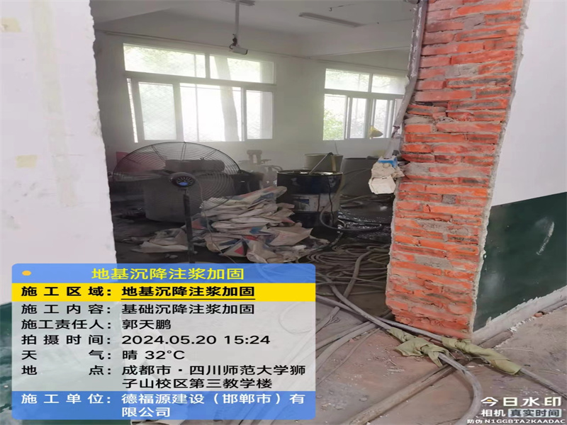 龙川高压旋喷注浆在地基下沉注浆加固中的应用