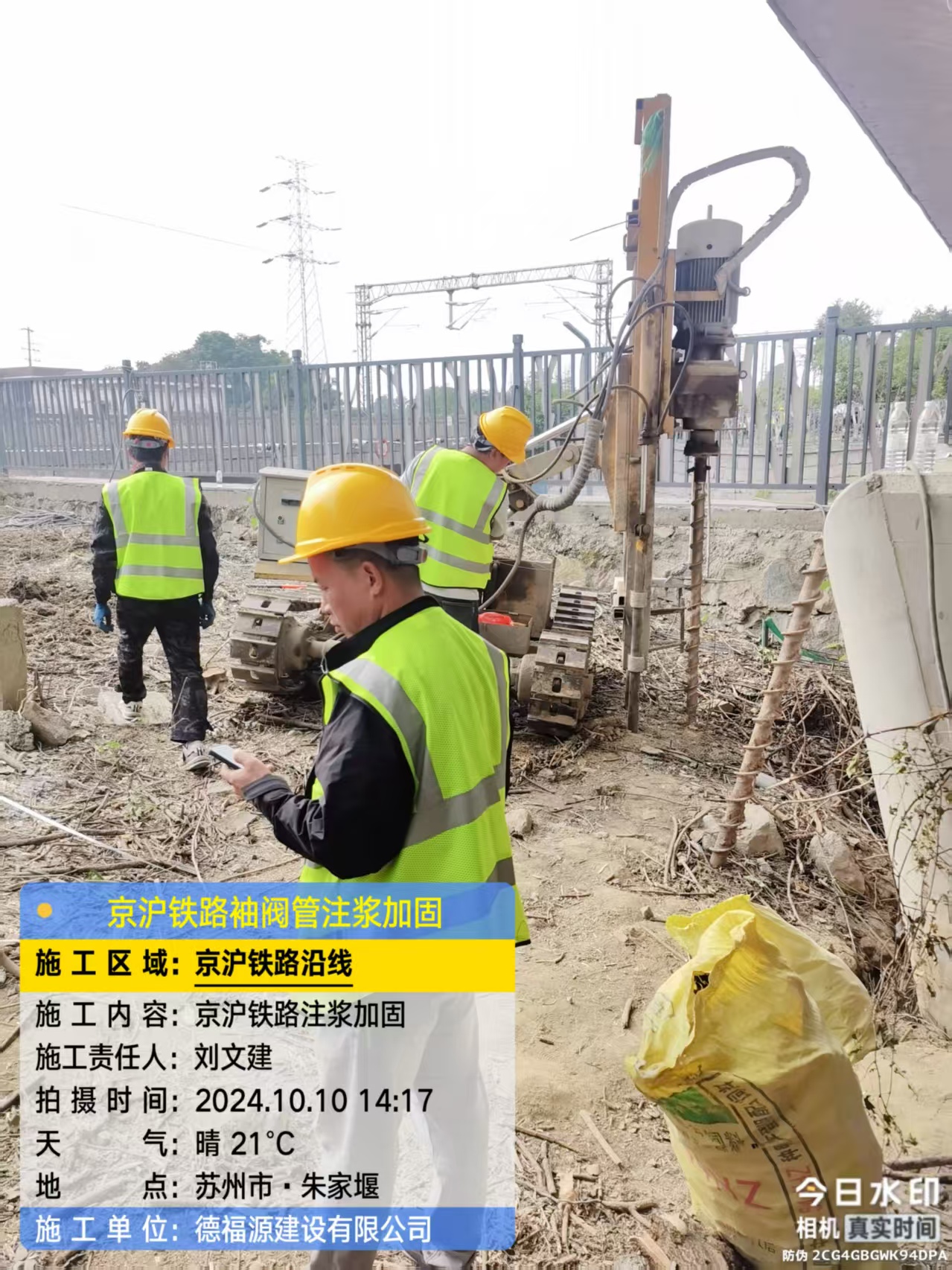 龙川袖阀管注浆工艺