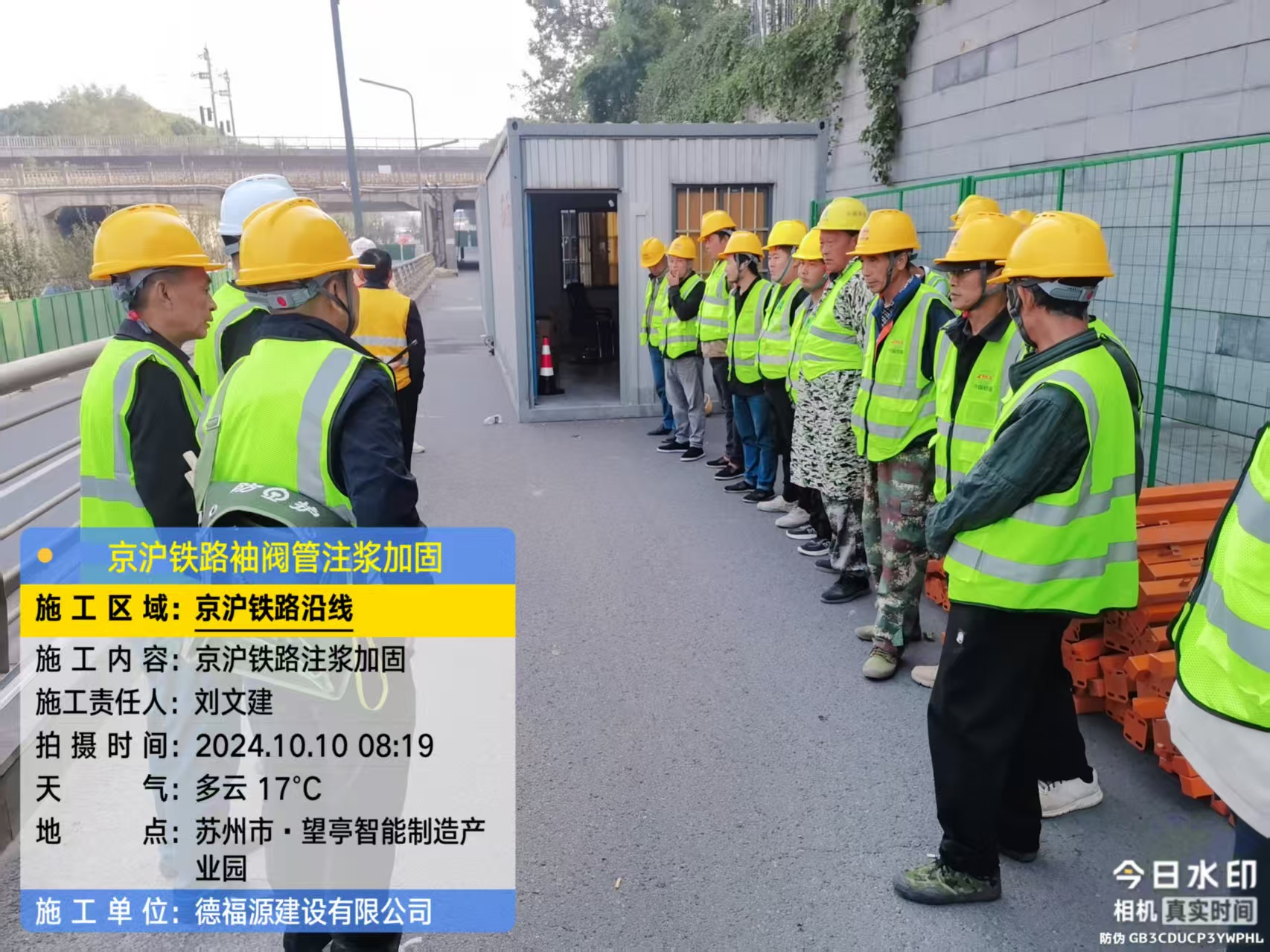 龙川哪种地面沉降加固方法最有效?