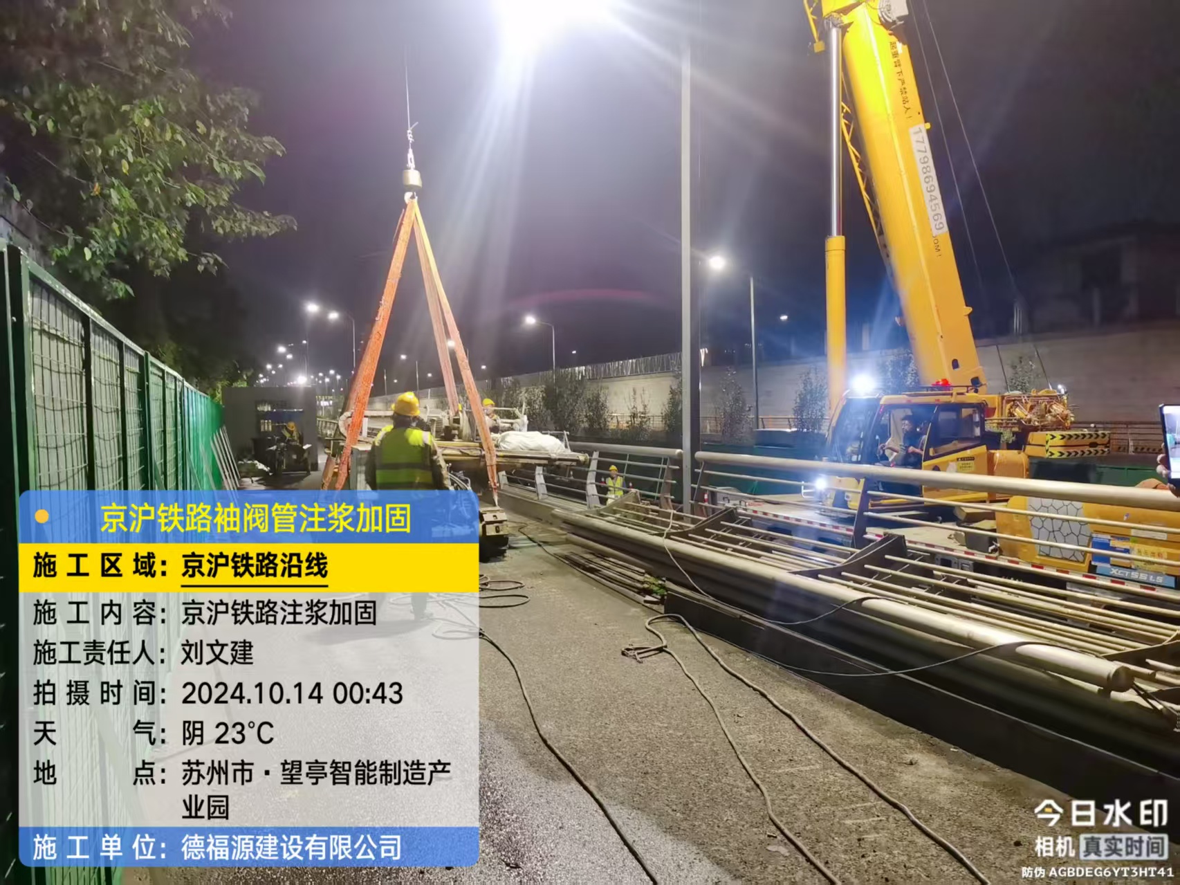 龙川厂房地面沉降加固办法